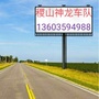 稷山神龙车队