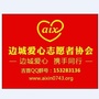 湖南省吉首工作站(湘西海关吉首工作站)
