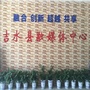 江西省吉水微信公众号
