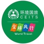 江西省吉水环境国旅：吉水中升国旅