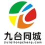 吉林省九台同城微信公众号