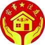 四川省九寨沟家事法庭-九寨沟讲解词