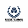 四川省九寨沟县综合行政执法局微信公众号