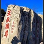 山西省吉