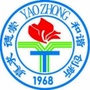 黑龙江集贤县腰屯中学（集贤县腰屯中学电话）