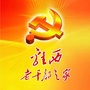 鸡西老干部之家