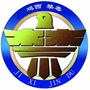 鸡西禁毒