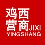 鸡西营商（鸡西营商环境）