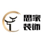 绩溪思家装饰