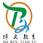 山东省济阳博文辅导微信公众号