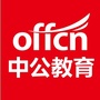 济阳公考在线