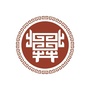 河北省冀州文保所 冀州博物馆_韩馥欲请袁绍同治冀州,谁谏言不可