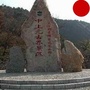 天津市蓟州老乡群微信公众号
