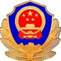 江西省吉州交警
