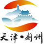 天津市蓟州区文化和旅游局微信公众号