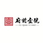 山东省鄄城县府前壹号微信公众号