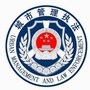 山东省鄄城县综合行政执法局-中海未来实验小学海贝少年