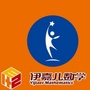 河北省巨鹿晨星(晨星影院)