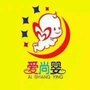 河北省巨鹿爱尚婴孕婴生活馆微信公众号