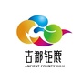 河北省巨鹿县商务局（巨鹿县商务局畜禽定点屠宰厂）