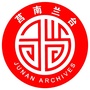 山东省莒南兰台:重庆市房地产开发协会2017年会议