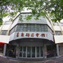 山东省莒南县图书馆微信公众号