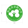 筠连县筠连镇景阳小学校