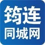四川省筠连同城网v微信公众号