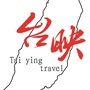 君山观海驿站