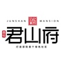 湖南省君山府微信公众号