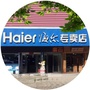 河南省浚县鼎舜微信公众号