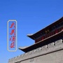 河南省浚县