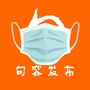 江苏省句容发布
