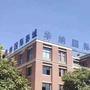 江苏省句容天王华纳国际影城微信公众号