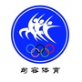 句容体育信息