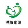 句容市微能家园志愿服务中心