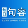 江苏省句容微信公众号