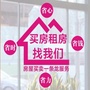 江苏省句容租房买房微信公众号