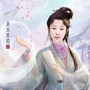 山东省莒北月