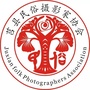 山东省莒县民俗摄影家协会微信公众号