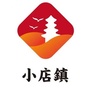山东省莒县小店:莒县小店镇中心初中