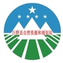 山东省巨野县自然资源和规划局（南昌市自然资源和规划局官网）