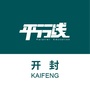 开封平行线