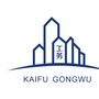 开福区公共工程建设中心