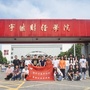 浙江省开化行