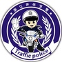 浙江省开化交警（开化交警队电话）