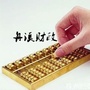 凯里市舟溪镇财政所