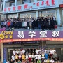 内蒙古开鲁县毅学堂教育培训学校