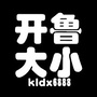 内蒙古开鲁大小微信公众号