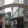 开平长沙杜溪